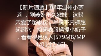 [MP4/ 902M] 极品推荐极品身材完美女神小母狗叫优咪喜欢被调教当性奴 超淫荡 叫床声超骚