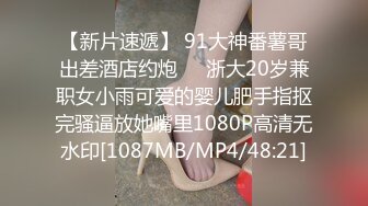 [MP4/508MB]2024-10-5安防精品 视频裸聊自慰和淫乱双飞