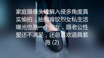 优雅气质尤物御姐女神性感黑丝小女仆装服务金主爸爸，御姐女神被操的奶子摇摇欲坠 从娇喘到淫叫 从害羞到妩媚