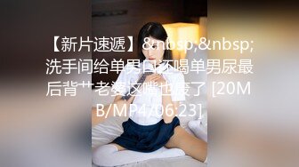 《顶级✅最新网红✅重磅》推特极品白虎大臀女神【ChloePussy69】高价付费福利第四弹~疯狂调教蜜穴高潮出水2