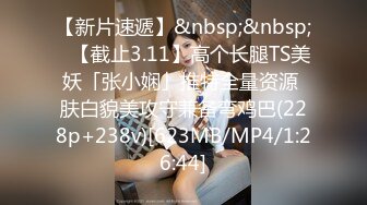 国人【onlyfans】Bella_420tw【79V】 (58)