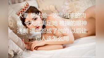 豪放巨乳-衣裳湿半- 跳蛋大屌自慰双洞齐开~表情销魂勾人~晃动巨乳诱惑，曾几何时不知勾倒下多少男人~！！