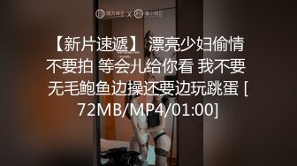 舔吸美丽幼师小少妇的BB