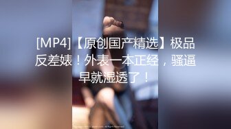 极品网红母狗【美杜莎】最新VIP付费福利第二弹 (6)