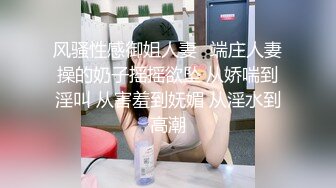 极品女神喜欢被舔穴,粉嫩美乳激情啪啪