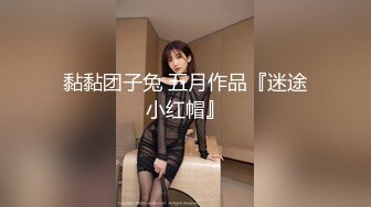 [MP4/ 121M] 下班后还来不及脱掉工服，就被哥哥拉到酒店开房约啪啦