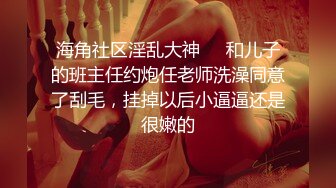 -小旅馆情趣房偷拍耍得很疯狂的中年男女 两人的口活都非常好