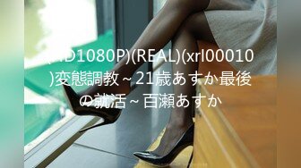 [595CHNYM-134] 人妻げっちゅ。 晶(32) 2