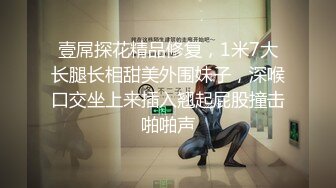 P站最红帝都极品身材嫩模瑶瑶好友美女NEKO重磅作品 魔鬼身材被大汉搞到潮喷精品3部曲流出1