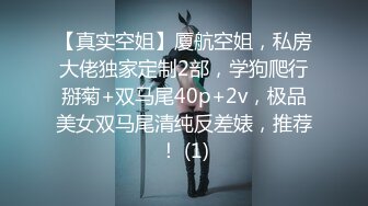 【爱的秘密】坐标上海02后小情侣，一对坚挺的大白兔，开档黑丝无套内射好精彩