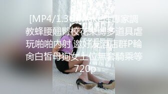 [MP4/ 1.81G] 御姐范带着眼镜美妞，激情大战头套男，白丝美腿高跟鞋，双腿肩上扛深插，扶着JB上位骑坐