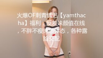 (sex)20230826_眼镜妹妹毛毛多_551815726