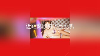 【新速片遞】&nbsp;&nbsp;《云盘高质㊙️泄密》露脸才是王道！对话清晰，实习期美女公务员为了转正无奈与领导开房啪啪，浴室干到床上，嗲叫声响亮[3530M/MP4/36:25]