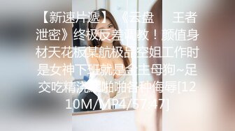 [MP4/492M]5/22最新 美女大学生初入职场被迫学会社会规则骗到酒店开房VIP1196