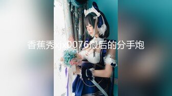 【新片速遞】&nbsp;&nbsp;♋【超级男生原档】穿安踏跑鞋的花裙小妹两次出镜，一撮长毛刚好保护着小嫩B❤️【722MB/MP4/06:04】