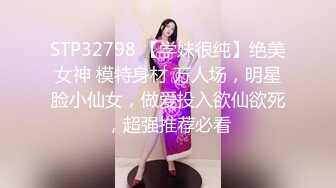 STP20954 高颜值大长腿 小姐姐沙发上玉体横陈 扛腿暴插尽情享受