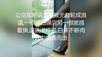 《情侣泄密大礼包》 棒子够高颜值美女和男友的私密被曝光 (4)