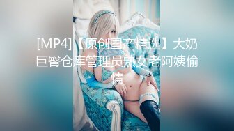 [2DF2]『性爱日记』之波尔图性游记 欧洲留学极品女友『林雅儿』和大屌男友别样性爱啪啪情趣 疯狂骑乘 无套抽插 [MP4/132MB][BT种子]