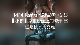 [2DF2]【首发推荐】麻豆传媒映画最新国产av佳作-md-0078 梦境淫语 与女神的激情春梦-沈芯语主演 - soav_evMerge [MP4/193MB][BT种子]