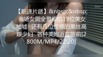 绿帽男带老婆3P