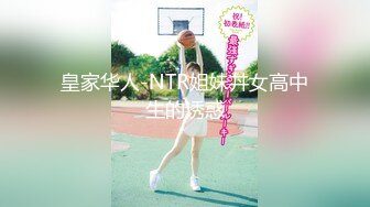 《顶级网红??付费精品》上海留学生OnlyFans网红反差骚女【唐阳】私拍??欧美范巨乳肥臀各种淫乱非常火爆