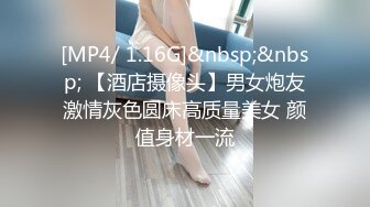 绿帽男大屁股肥逼老婆