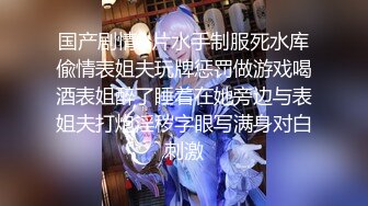 漂亮小妖精TS莫瑜 新买了黑丝，穿起来滑溜溜的小美腿好性感啊，忍不住拿出炮机一起爽会儿，龟眼流淫水水，爽喷！