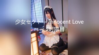 绝对领域 LY-035 强上欲用身体换取手机的妹妹