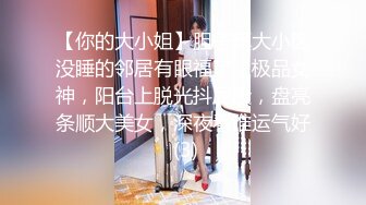 百度云泄密流出视图❤️极品眼镜反差婊样子纯情的湖师大美女李玉婷被包养金主爸爸像母狗一样草[MP4/474MB]