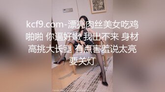 漂亮美眉吃鸡啪啪 叫爸爸 爸爸在干吗 爸爸射我嘴里 要吸进去啊 撸两下 操两下 最后再口爆