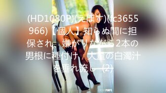 390JNT-062 【現役CA】【美乳美尻】【ハメ潮騎乗位】大人の雰囲気漂う現役美人CAとなんと神マッチング！！！多忙な日々を忘れるまったり遊園地デートでいい感じになってからホテルへgo！