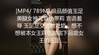 蜜桃传媒 pmtc-033 同城女医师的深入性治疗-金宝娜