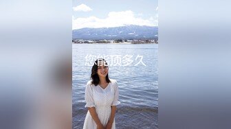 约了个牛仔裤白衣性感妹子露奶连体网袜，足交扣逼镜头前口交骑乘猛操喊爸爸