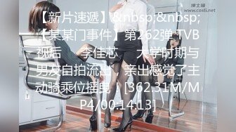 秦探大学生原秦总约良家妹子啪啪，带回房间聊聊天再开操，骑在身上舌吻摸逼，翘起屁股后入抽插猛操