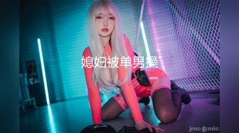 CB.P站 亚裔高颜值美女【yoonipooni】直播合集  (18)