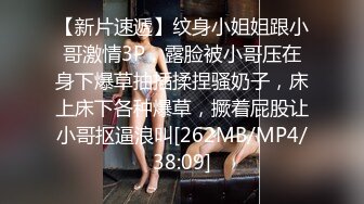 [MP4/ 1.03G] 女神级温柔小姐姐约到酒店 脱光光身材真不错 白嫩苗条大长腿逼毛黑黝黝茂密黑丝情趣扶着大屁股