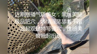 《露脸✅精品★反_差婊✅泄密》生活照自拍清纯美丽的大学生小姐姐上床后秒变母G~大奶翘臀无毛馒头币~爆肏哭腔求饶不要 (2)