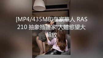 [MP4/324MB]香蕉視頻傳媒 XJX0062 小淫貓強開雙腿等著主人插進來 小貓咪