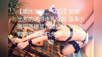 高能预警！比女人还女人极品网红CDTS【sehe】私拍，能攻能守3P4P真男假女混乱性交人体蜈蚣，相当淫乱视觉盛宴