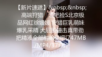 高能预警！极品身材颜值巅峰！比女人还女人超骚外围北京T娘【美奈酱】私拍，紫薇啪啪3P直男最爱 (15)