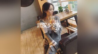 武汉少妇5