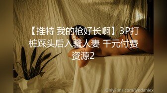 [MP4]3000网约极品外围女神 兼职瑜伽教练 人照合一 D罩杯美乳大长腿