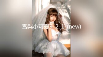 最新秀人网金牌摄影师『果哥』荣誉出品-极品女神金色芭蕾 漂亮美乳 三点尽露 极致喷血诱惑 超清1080P白金版