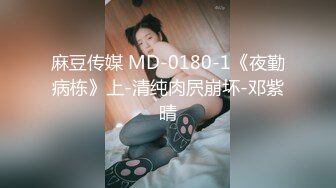 身材苗條逼逼無毛美女主播