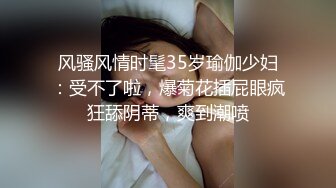 ❤️❤️曾经干过技师的美御姐，酒店约炮操逼，全身乳推舔屌，很专业，黑丝美臀，骑乘位自己动