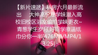 [MP4/ 748M] 超级女神颜宝，身材一级棒，胸部不下垂，活技巧好的很，一看就知道，最后啪啪做爱洗澡