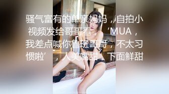 -麻豆传媒 MPG0064 巨乳小姑诱惑破处 赖畇希