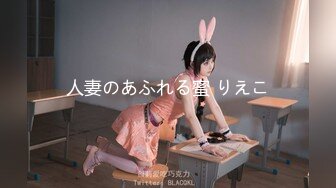 人妻のあふれる蜜 りえこ