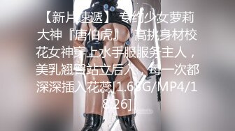 [MP4/ 2.68G]&nbsp;&nbsp;极品探花AI画质增强外围女神猎啪小天娱乐花言巧语蛊惑同意无套做出来