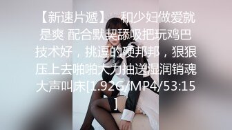 MT023 麻麻传媒 真实姐妹花 娱乐篇 台球姐姐的美臀诱惑 乐乐 可儿